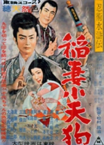 The Scroll’s Secret poster - Find streaming availability