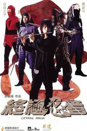 Lethal Ninja poster - Find streaming availability