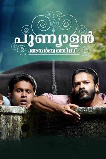 Punyalan Agarbattis poster - Find streaming availability