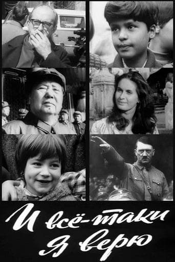 And Still I Believe poster - Find streaming availability