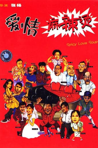 Spicy Love Soup poster - Find streaming availability