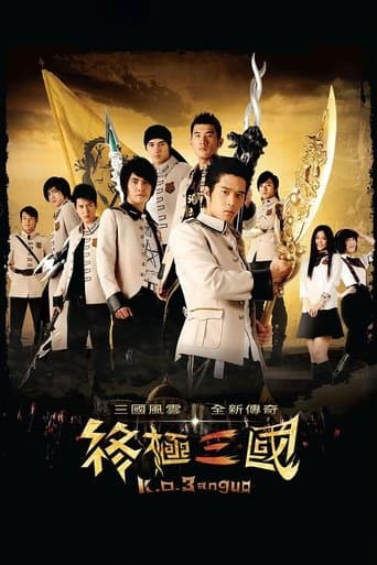 K.O.3an Guo poster - Find streaming availability