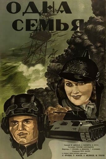 A Family poster - Find streaming availability