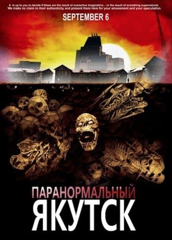 Paranormal Yakutsk poster - Find streaming availability