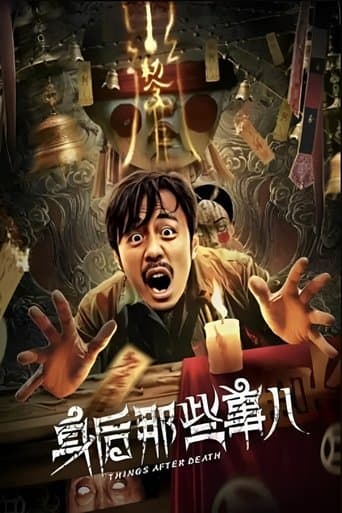 What's Behind You poster - Find streaming availability
