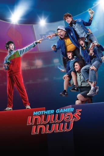 Mother Gamer poster - Find streaming availability