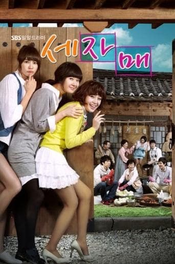 Three Sisters poster - Find streaming availability