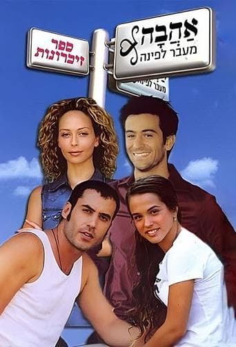 Love Around the Corner poster - Find streaming availability