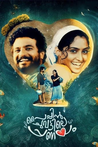 Pyppin Chuvattile Pranayam poster - Find streaming availability