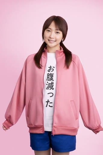 Mentsuyu Hitori Meshi poster - Find streaming availability