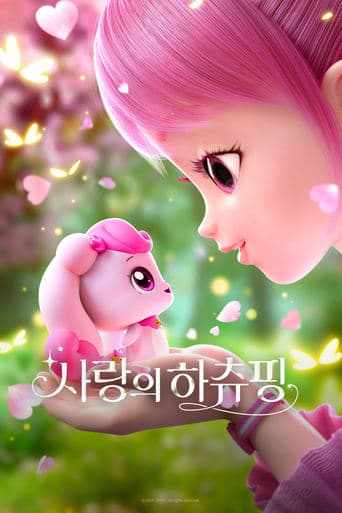 Heartsping : Teenieping of Love poster - Find streaming availability