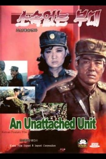An Unattached Unit poster - Find streaming availability