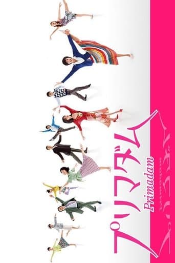 Primadam poster - Find streaming availability