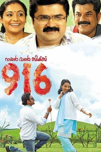 916 poster - Find streaming availability