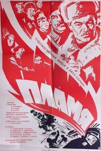 Fire poster - Find streaming availability