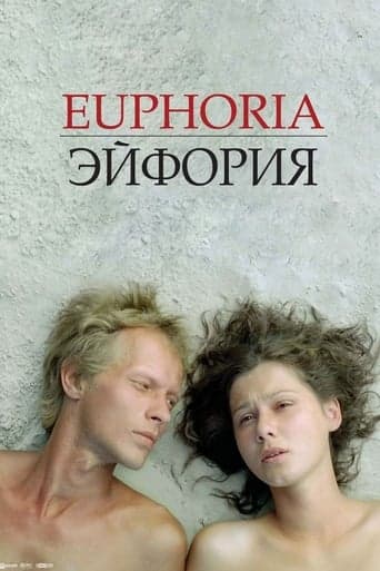 Euphoria poster - Find streaming availability