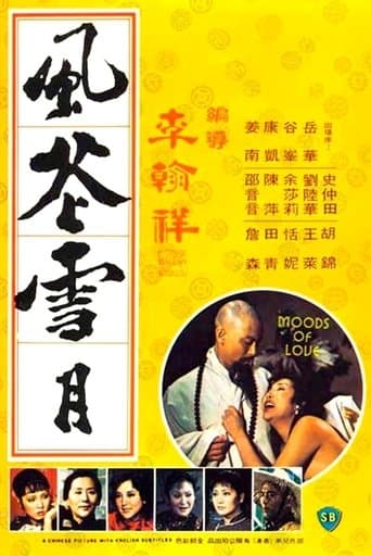 Moods of Love poster - Find streaming availability