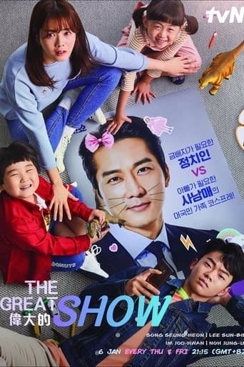 The Great Show poster - Find streaming availability