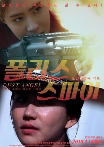 Dust Angel poster - Find streaming availability