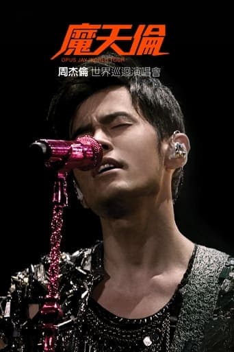 Jay Chou Opus Jay World Tour 2013-2015 poster - Find streaming availability