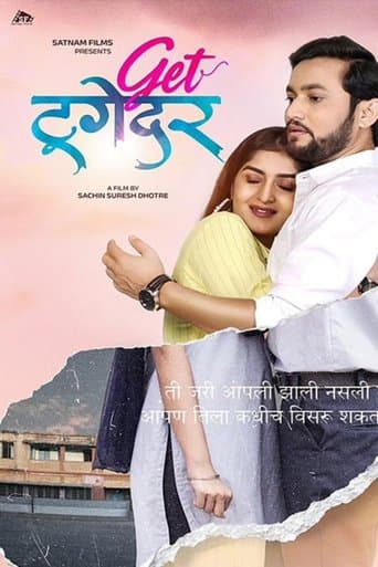Get Together poster - Find streaming availability