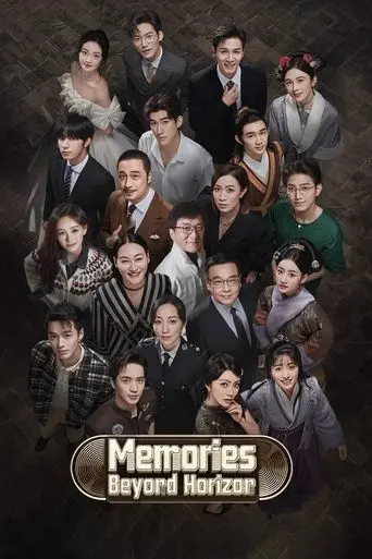 Memories Beyond Horizon poster - Find streaming availability