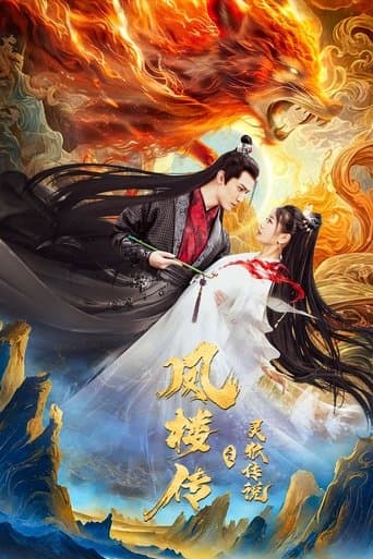 Fenglou Chronicles: Tale of the Spirit Fox poster - Find streaming availability