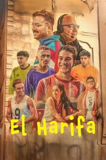 El Harifa poster - Find streaming availability