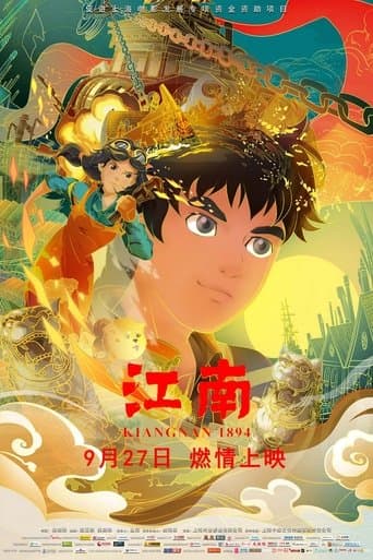 Kiangnan 1894 poster - Find streaming availability