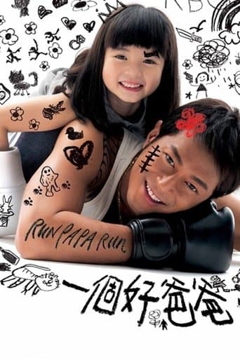 Run Papa Run poster - Find streaming availability
