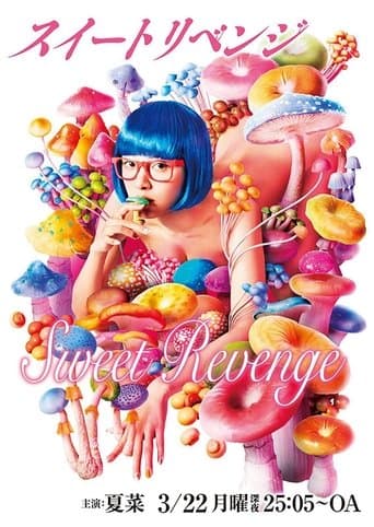 Sweet Revenge poster - Find streaming availability