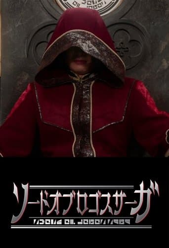 Sword of Logos Saga poster - Find streaming availability
