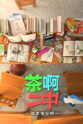 Oh My School! poster - Find streaming availability