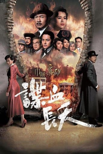 No Reserve poster - Find streaming availability