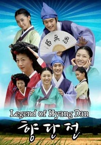Legend of Hyang Dan poster - Find streaming availability