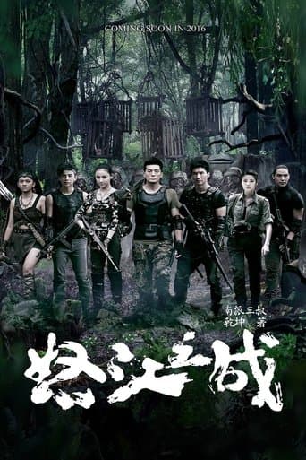 The Fatal Mission poster - Find streaming availability