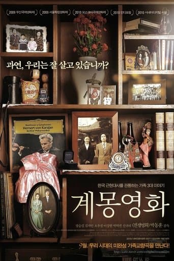 Enlightenment Film poster - Find streaming availability