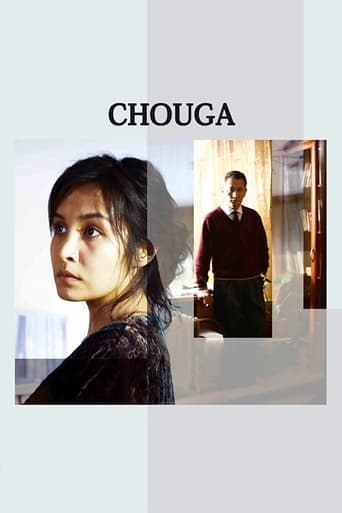 Chouga poster - Find streaming availability