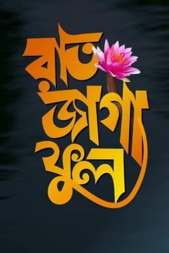 Raat Jaga Phool poster - Find streaming availability