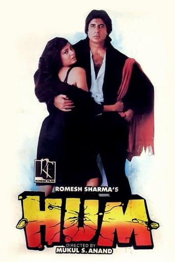 Hum poster - Find streaming availability