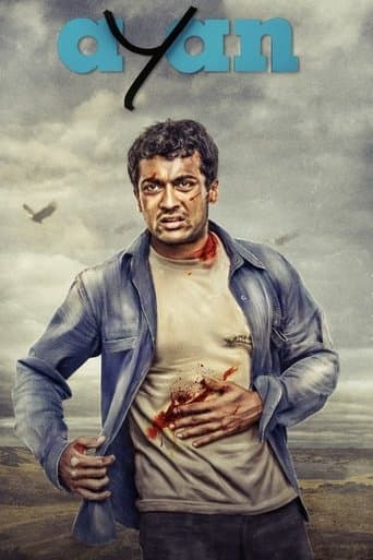 Ayan poster - Find streaming availability