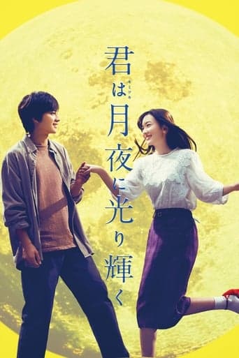 You Shine in the Moonlight poster - Find streaming availability