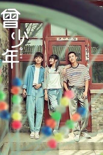 Once and Forever: The Sun Rises poster - Find streaming availability