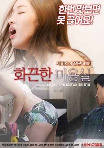 Hot Hair Salon poster - Find streaming availability