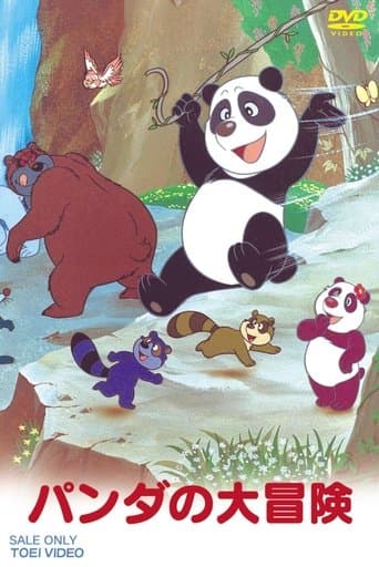 The Panda's Great Adventure poster - Find streaming availability