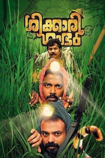 Shikkari Shambhu poster - Find streaming availability