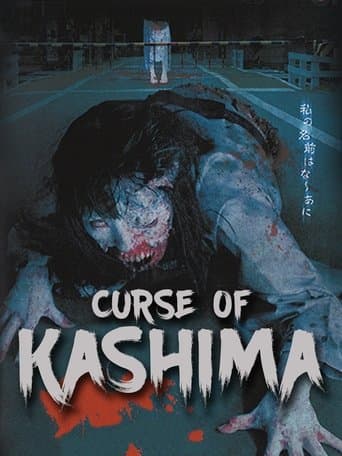 Curse of Kashima poster - Find streaming availability