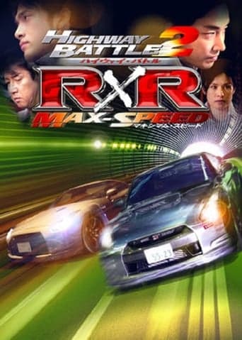 Highway Battle R×R 2 poster - Find streaming availability