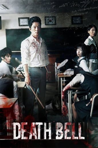 Death Bell poster - Find streaming availability