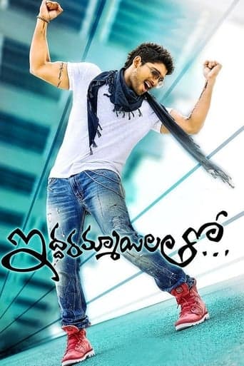 Iddarammayilatho poster - Find streaming availability